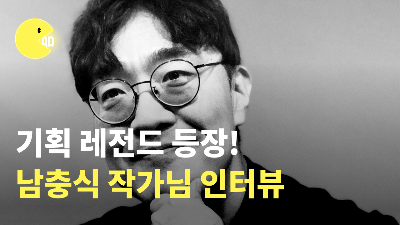 오늘의 인사이트 썸네일